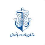 سازمان بنادر و دریانودی