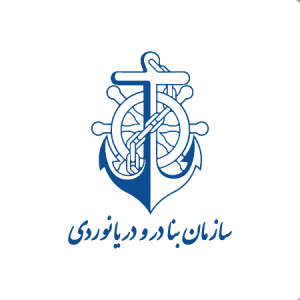 سازمان بنادر و دریانودی