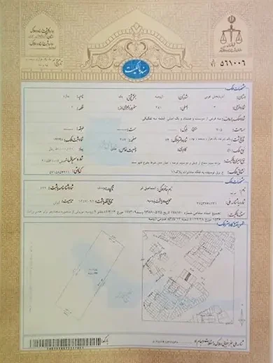 نمونه سند تک برگ