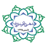 شهرداری-زیرآب